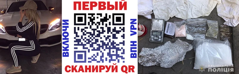 Амфетамин Розовый  купить наркотик  Темрюк 