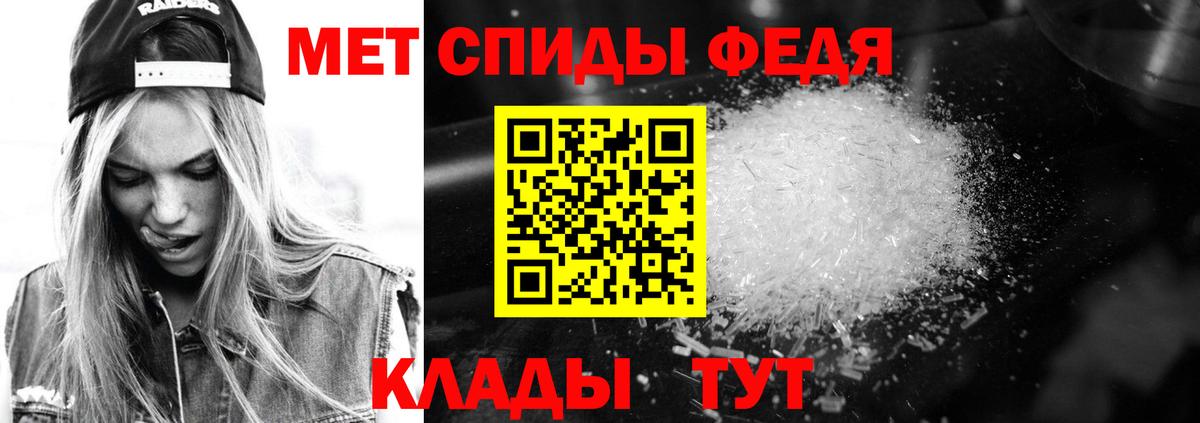 Amphetamine Розовый  Вход с VPN  Amphetamine  Темрюк 
