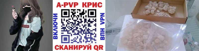 Alpha-PVP VHQ  Темрюк 