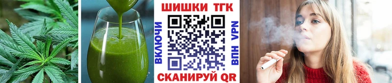 наркошоп  Темрюк  МЕГА как войти  Еда ТГК конопля 