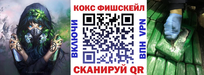 Cocaine Эквадор  Темрюк 