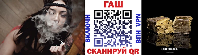 ГАШ Premium  закладка  hydra ССЫЛКА  Темрюк 