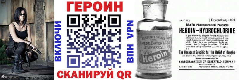 купить  сайты  Темрюк  ГЕРОИН белый 