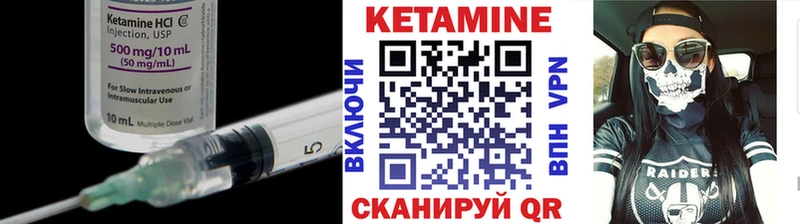 где найти наркотики  Темрюк  КЕТАМИН ketamine 