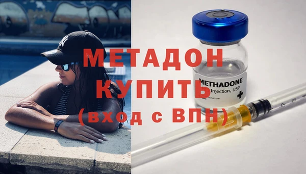 синтетический гашиш Алексин