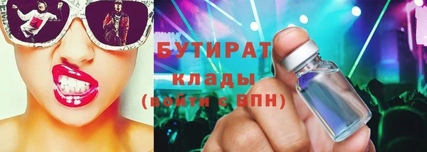 эйфоретик Алексеевка