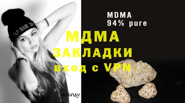 синтетический гашиш Алексин
