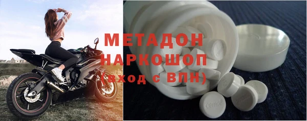 синтетический гашиш Алексин