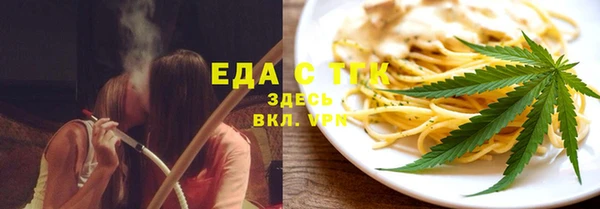 синтетический гашиш Алексин
