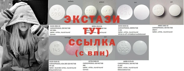 эйфоретик Алексеевка