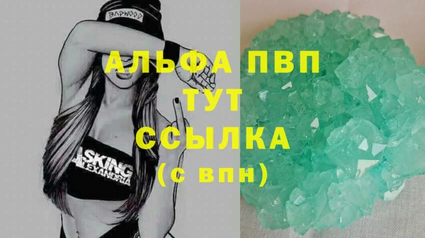 эйфоретик Алексеевка