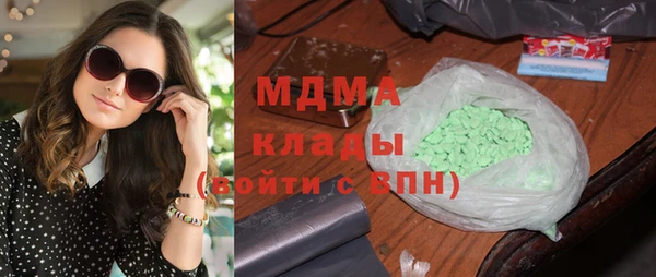 эйфоретик Алексеевка
