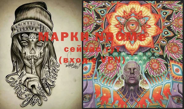 эйфоретик Алексеевка