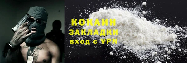 мефедрон VHQ Алзамай