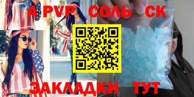 амф Гуково