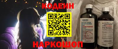 ALPHA-PVP Гулькевичи