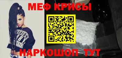 амф Гуково