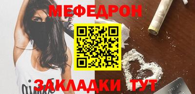 амф Гуково