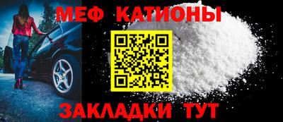 прущий лед Гудермес