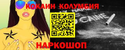 амф Гуково