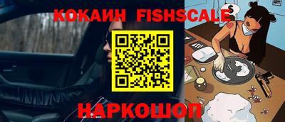 амф Гуково
