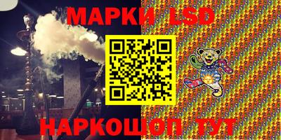 амф Гуково
