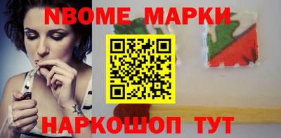 ALPHA-PVP Гулькевичи