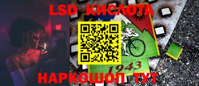 прущий лед Гудермес