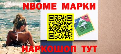прущий лед Гудермес