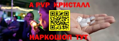 прущий лед Гудермес