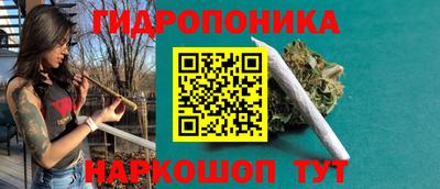 прущий лед Гудермес