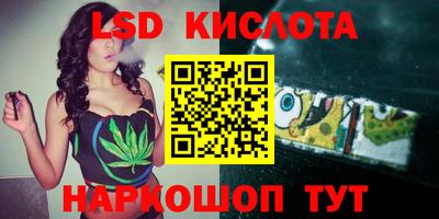 прущий лед Гудермес