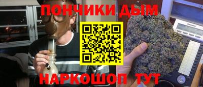 амф Гуково