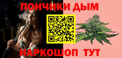 амф Гуково