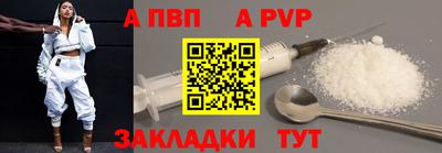 ALPHA-PVP Гулькевичи