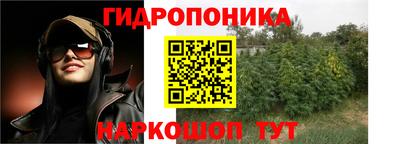 ALPHA-PVP Гулькевичи