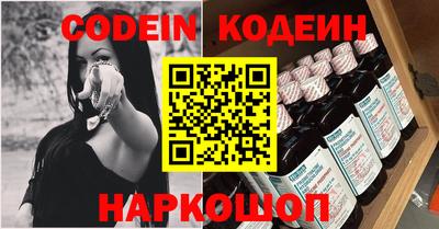 прущий лед Гудермес