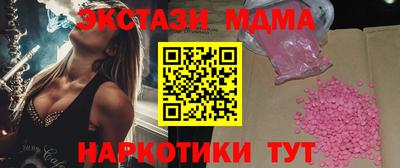 амф Гуково