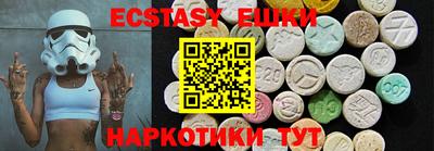 прущий лед Гудермес