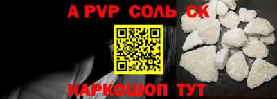 амф Гуково