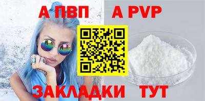 прущий лед Гудермес
