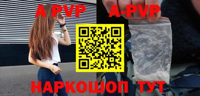 ALPHA-PVP Гулькевичи