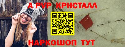 прущий лед Гудермес