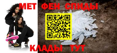 амф Гуково