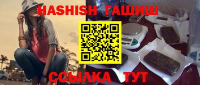прущий лед Гудермес