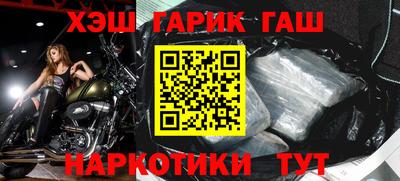 амф Гуково