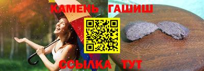 амф Гуково