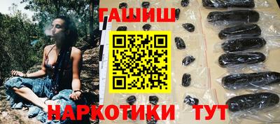 амф Гуково