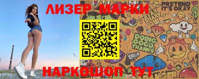 амф Гуково
