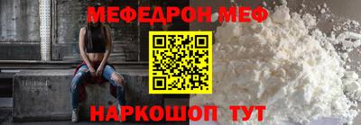 амф Гуково